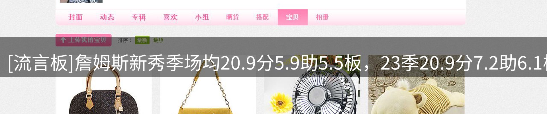 热点摘要